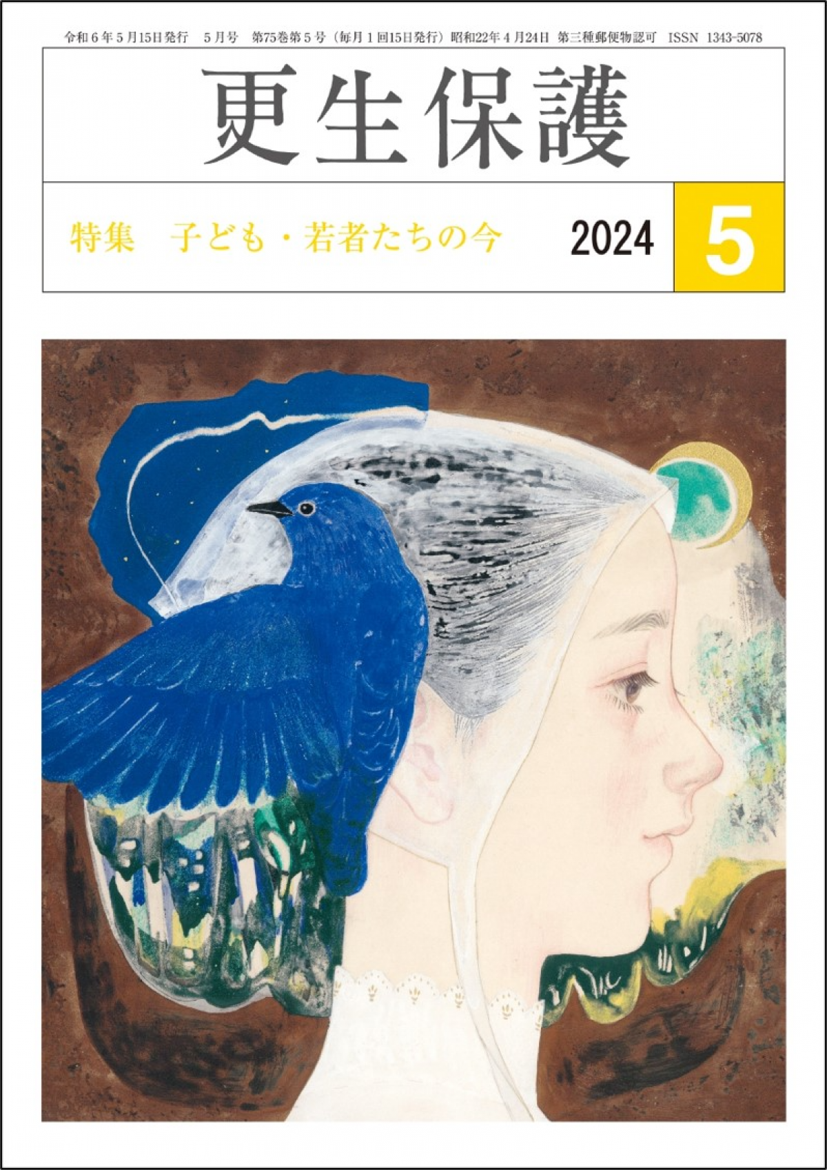 西岡先生個展.png