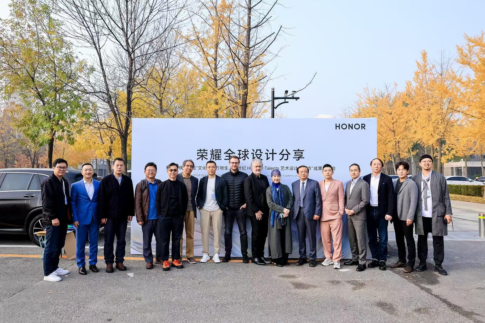 HONOR Global Design Summit写真1.jpg