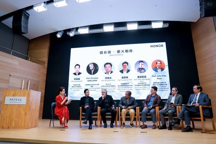 HONOR Global Design Summit写真3.jpg