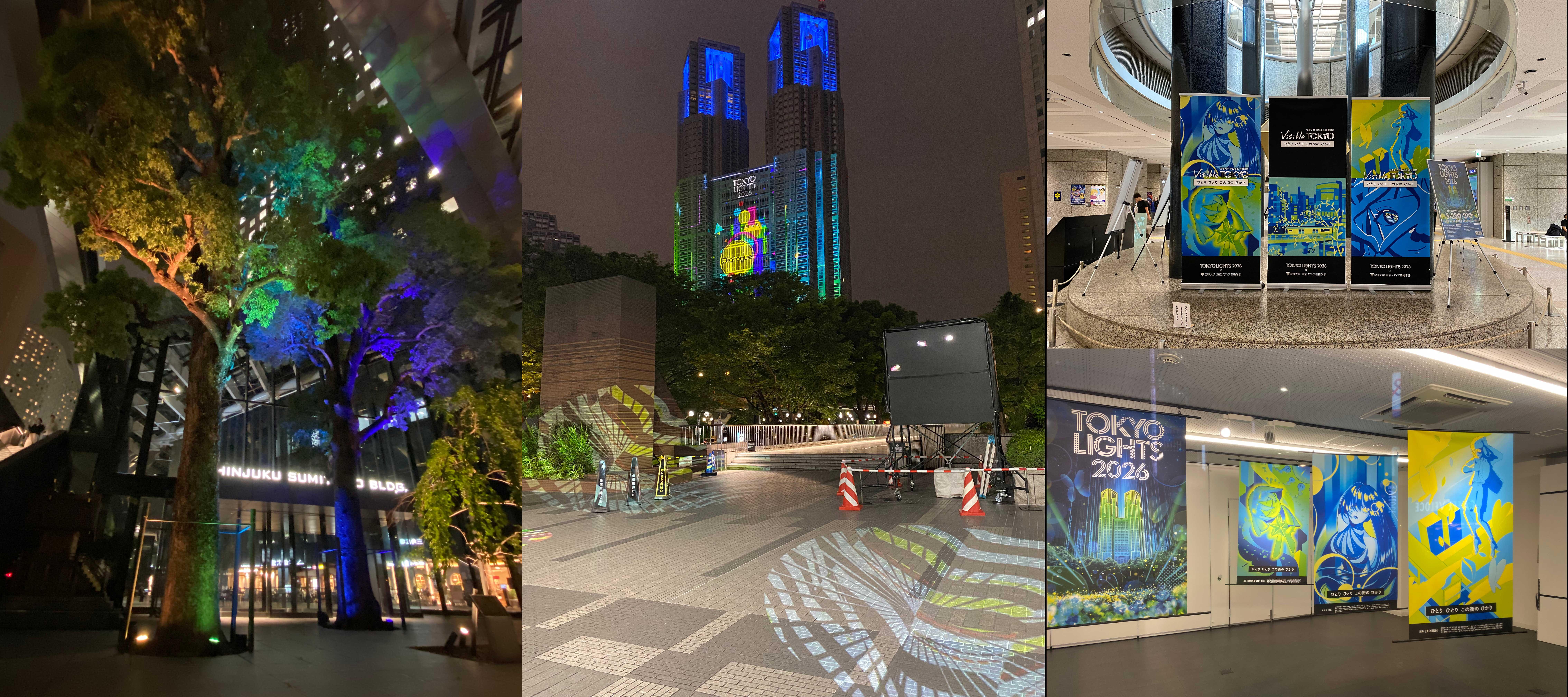 TOKYOLIGHTS2026.jpg