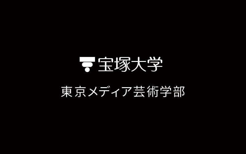 【お知らせ】「宝翔祭2023」 ゲスト情報