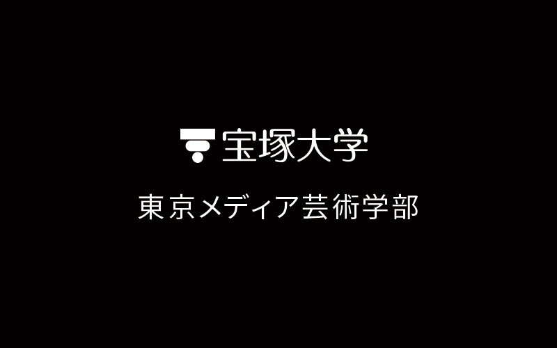 2025年度大学院入学者選抜『大学院説明会』