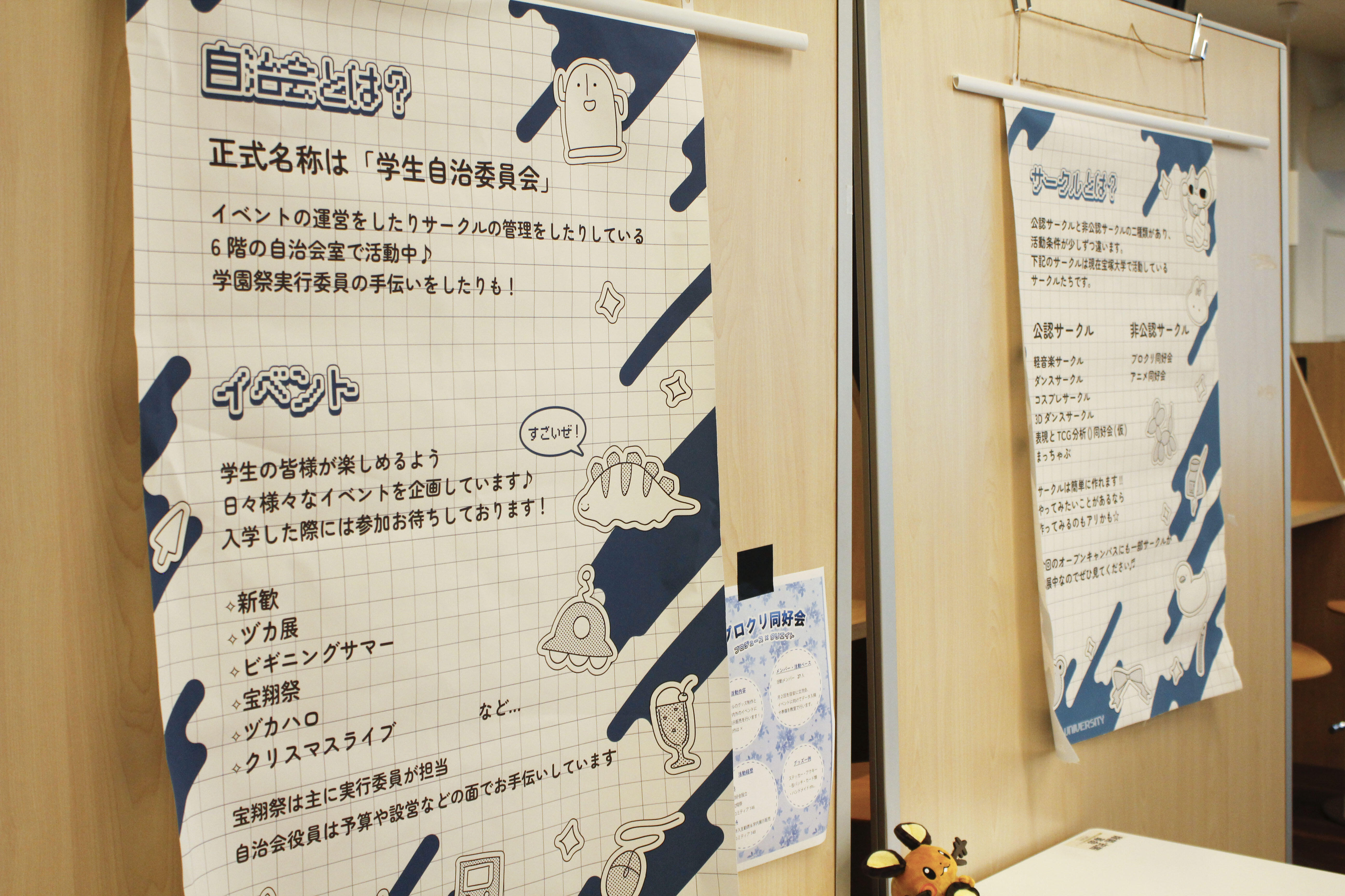 1006サークル展示.JPG