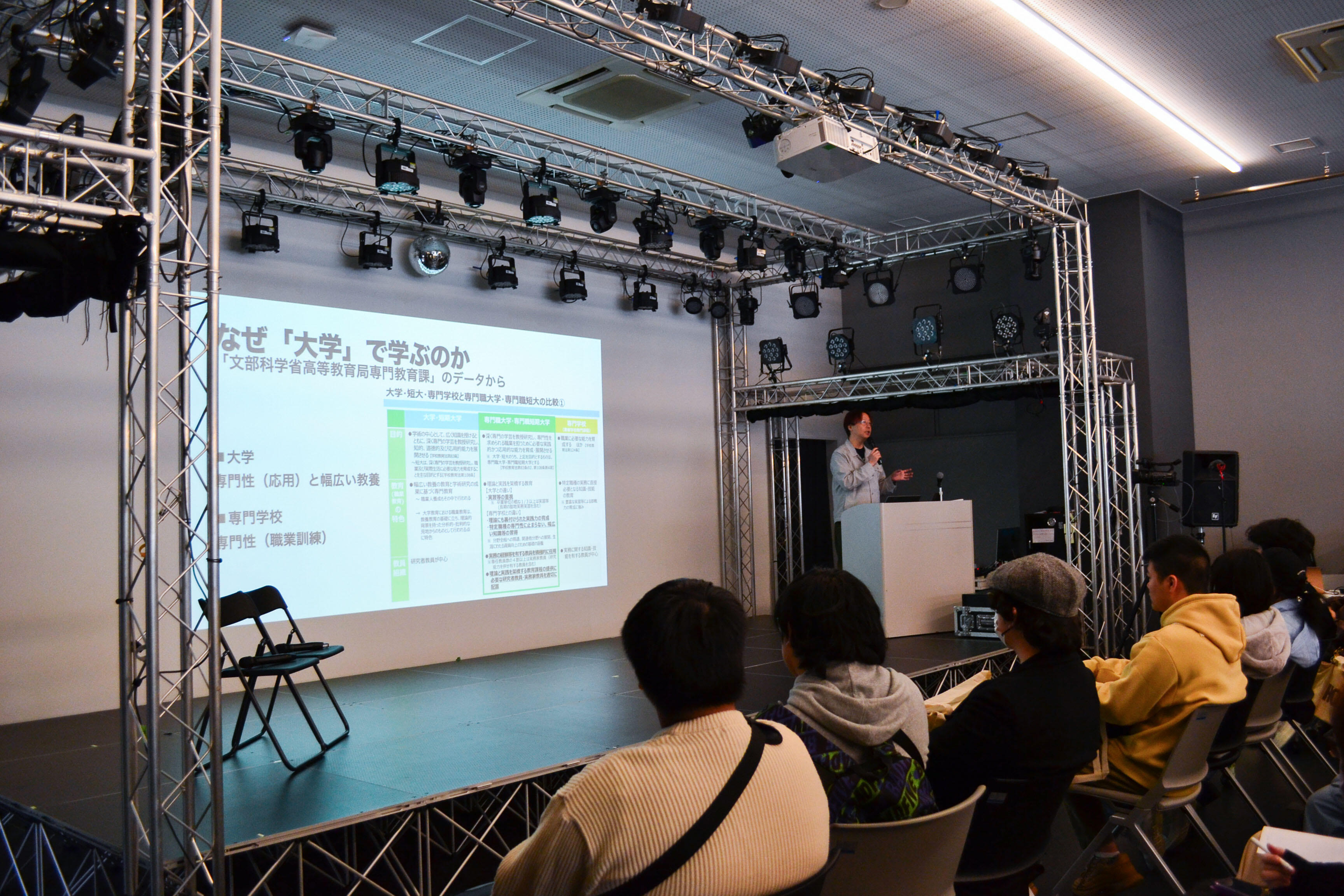 1110大学紹介.jpg