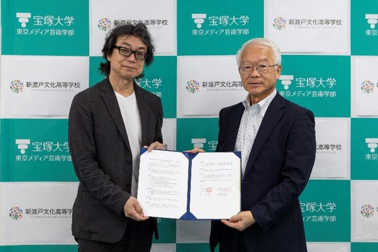 新渡戸連携.jpg