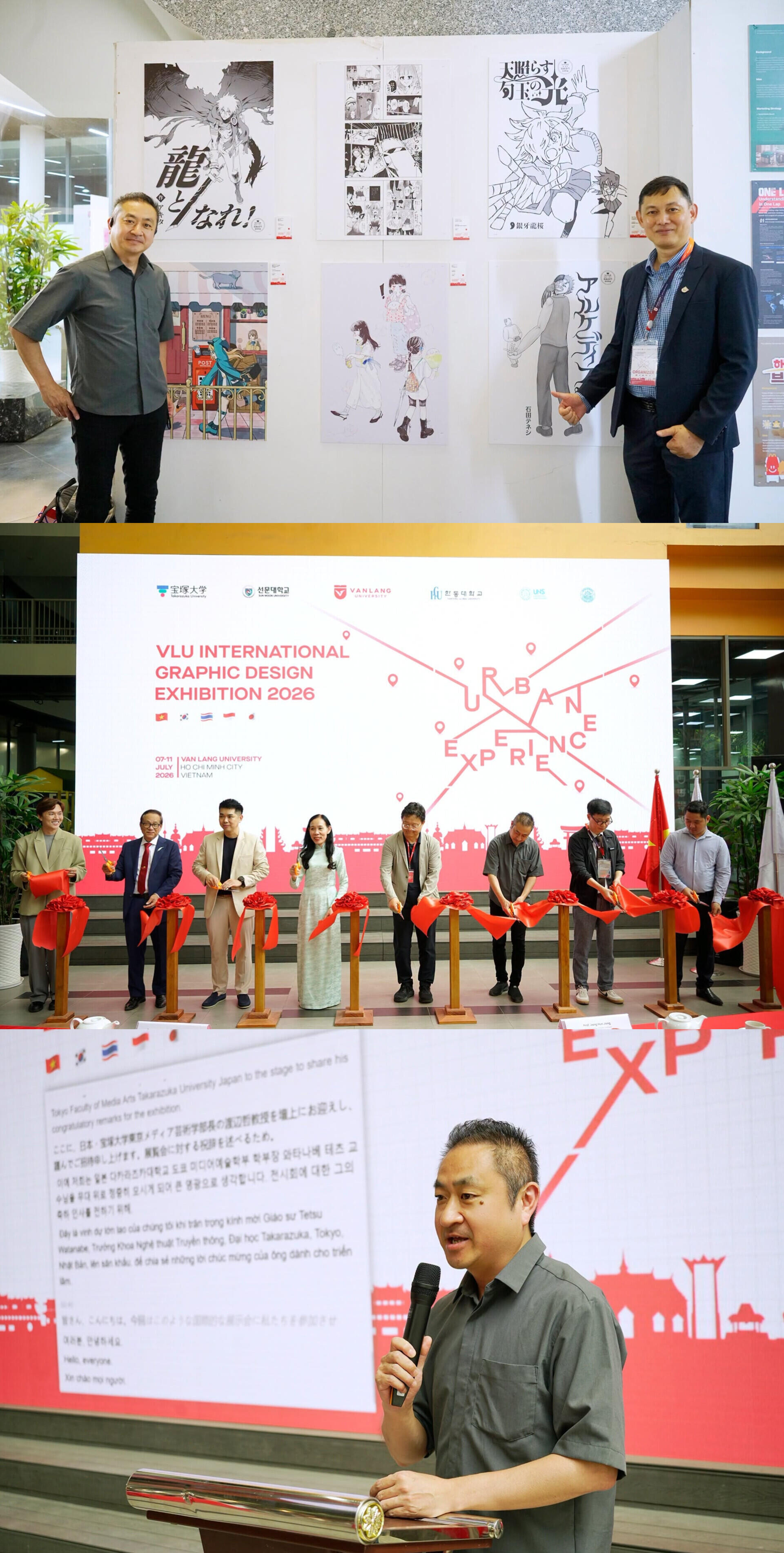 本学学生作品が「VLU International Graphic Design Exhibition 2026」に展示されました！