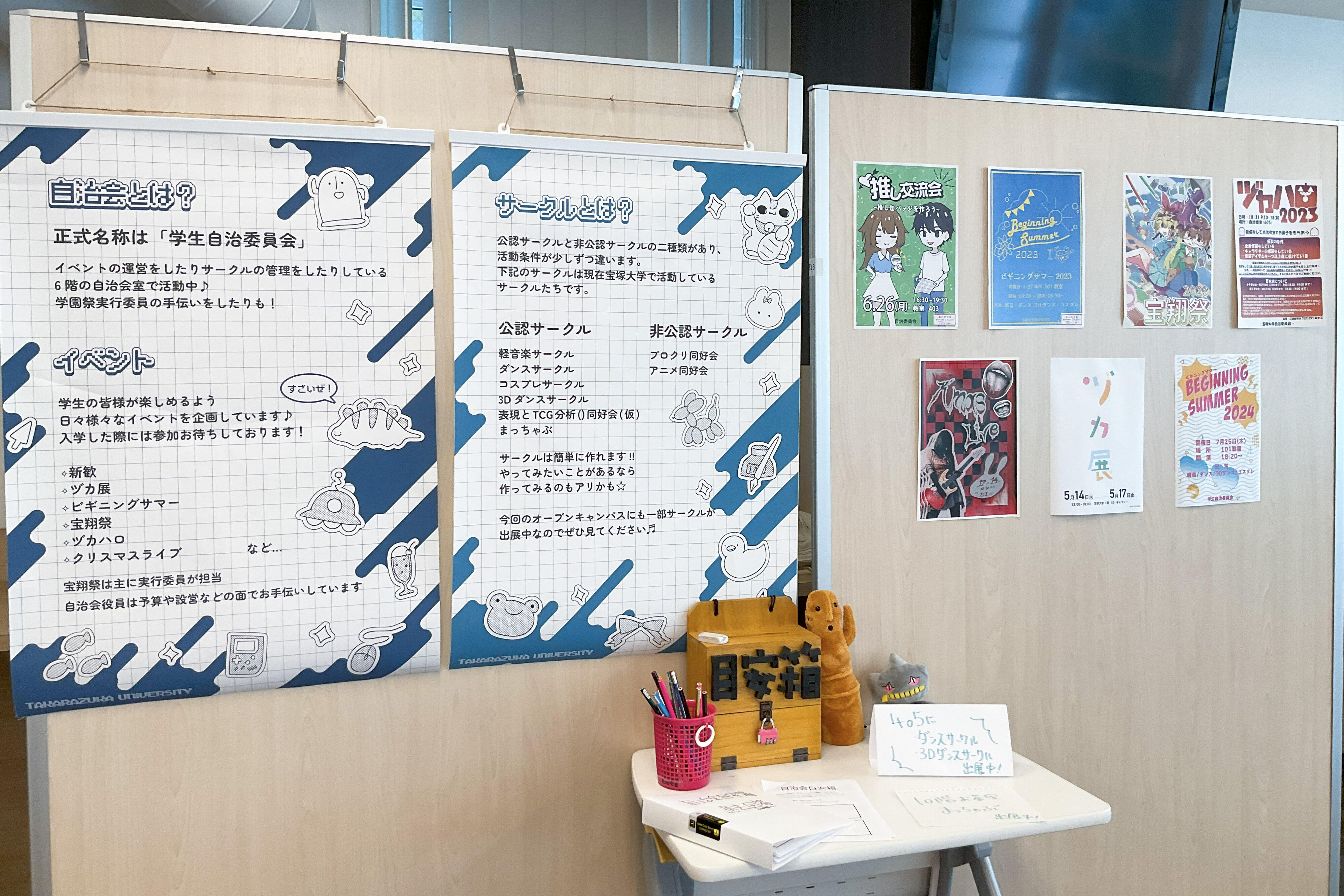 082425サークル展示.jpg