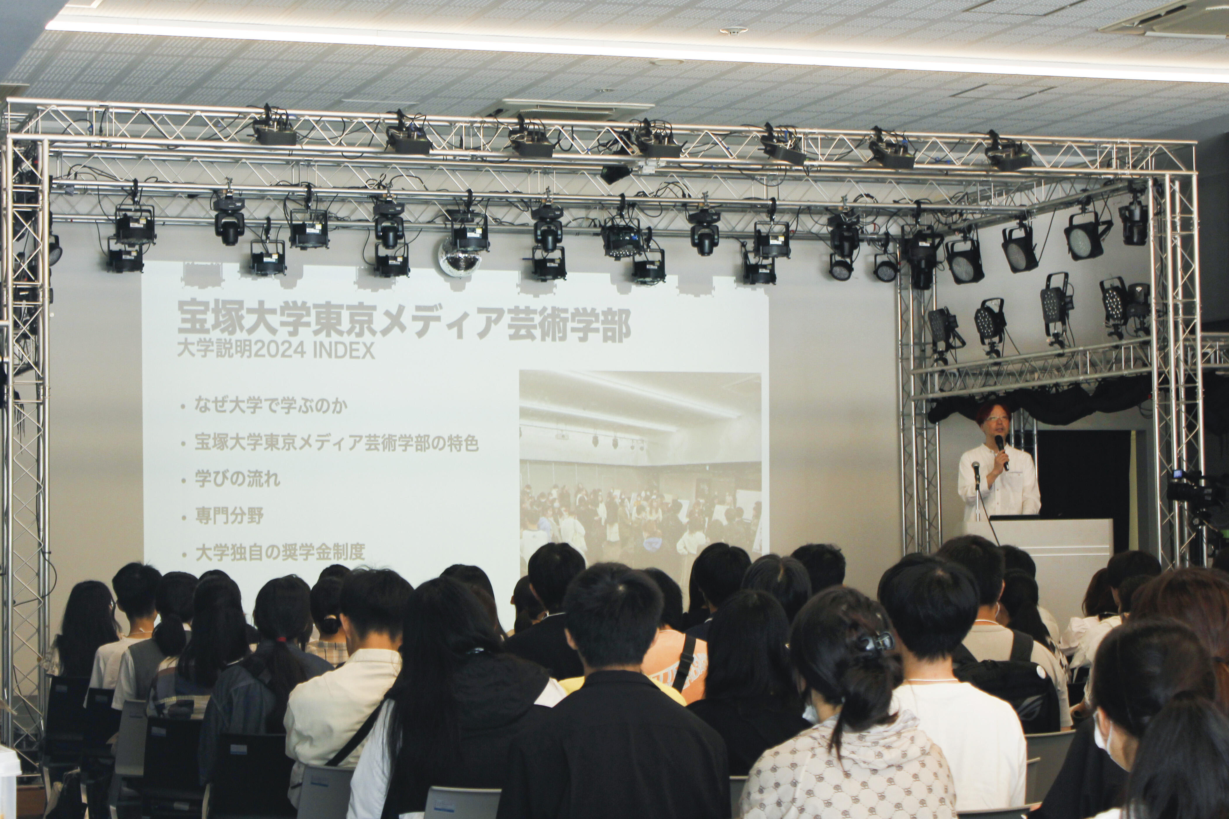 082425大学紹介.JPG