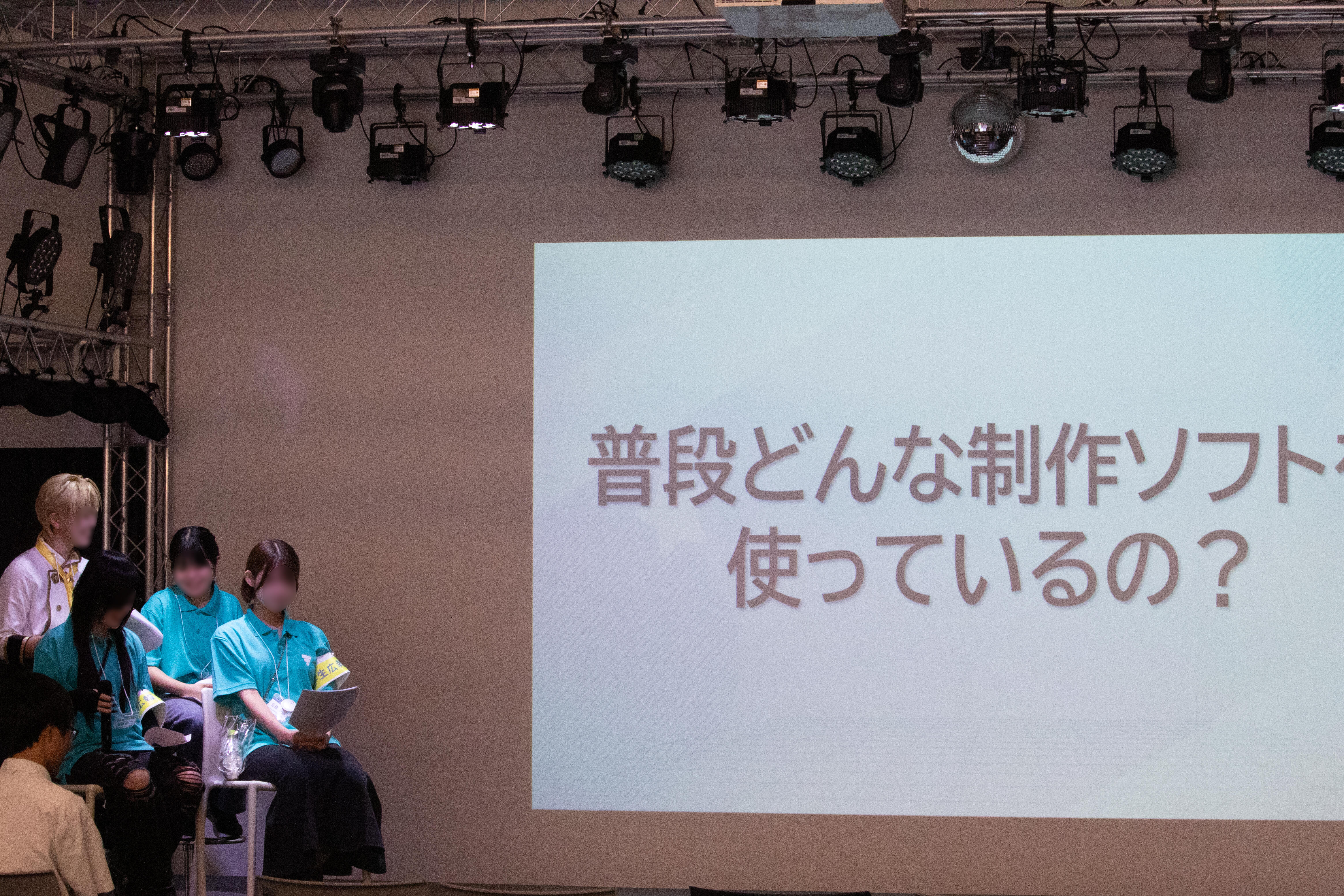 教えて学生広報チーム0810.jpg