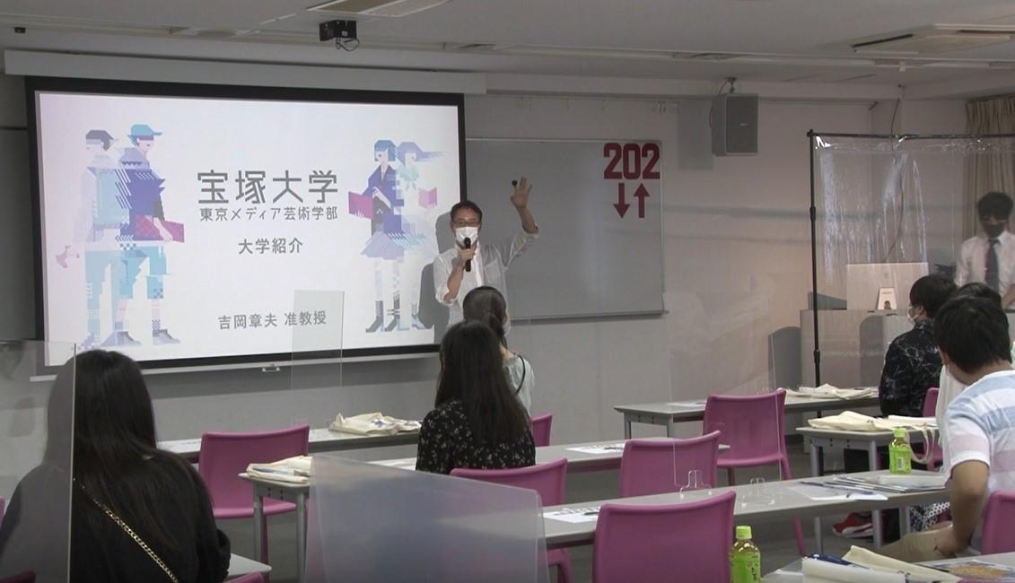 0719大学紹介2.jpg