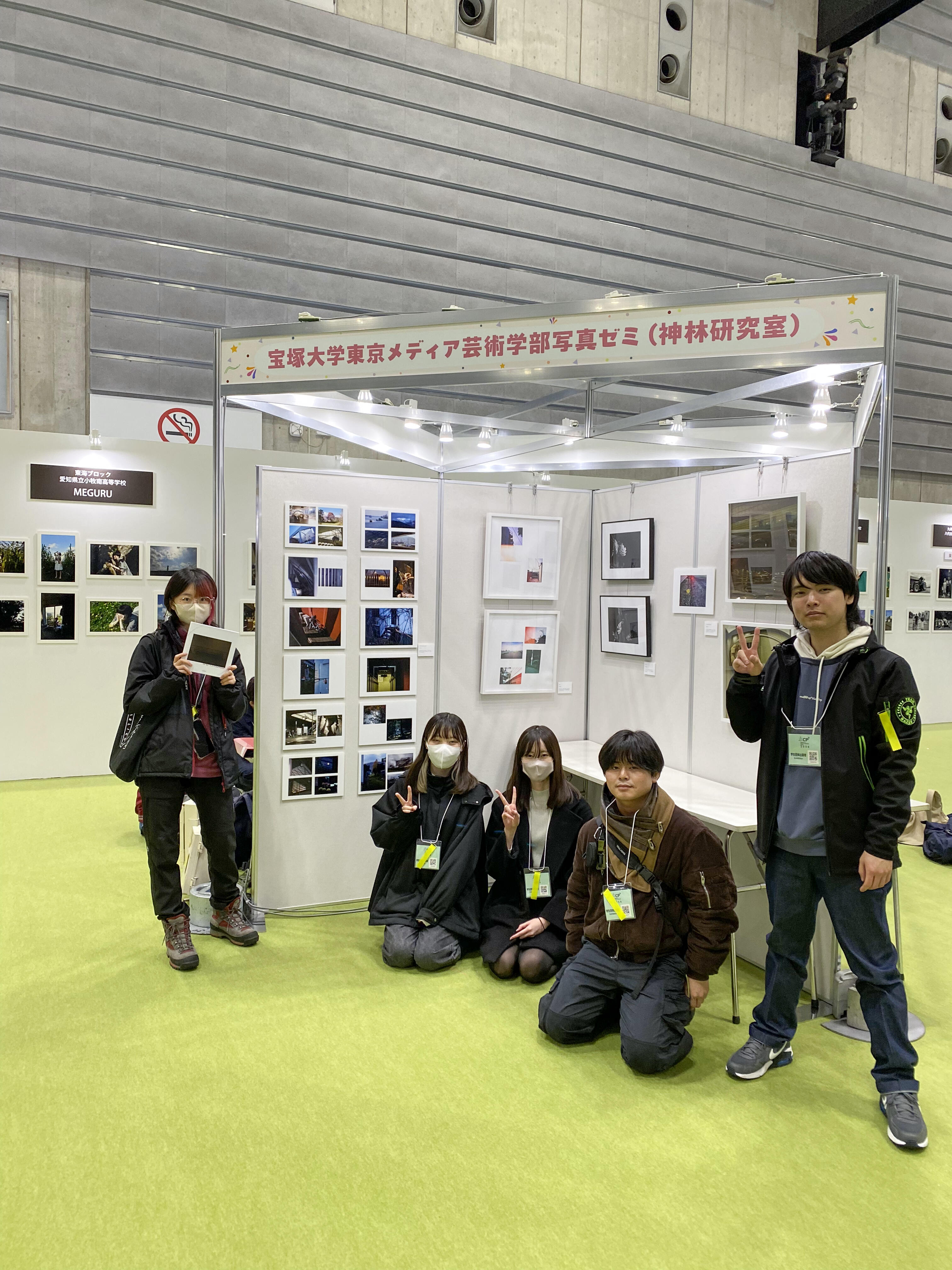 カメラと写真映像のワールドプレミアショー「CP＋2024」にて神林優ゼミの学生が作品展示します！