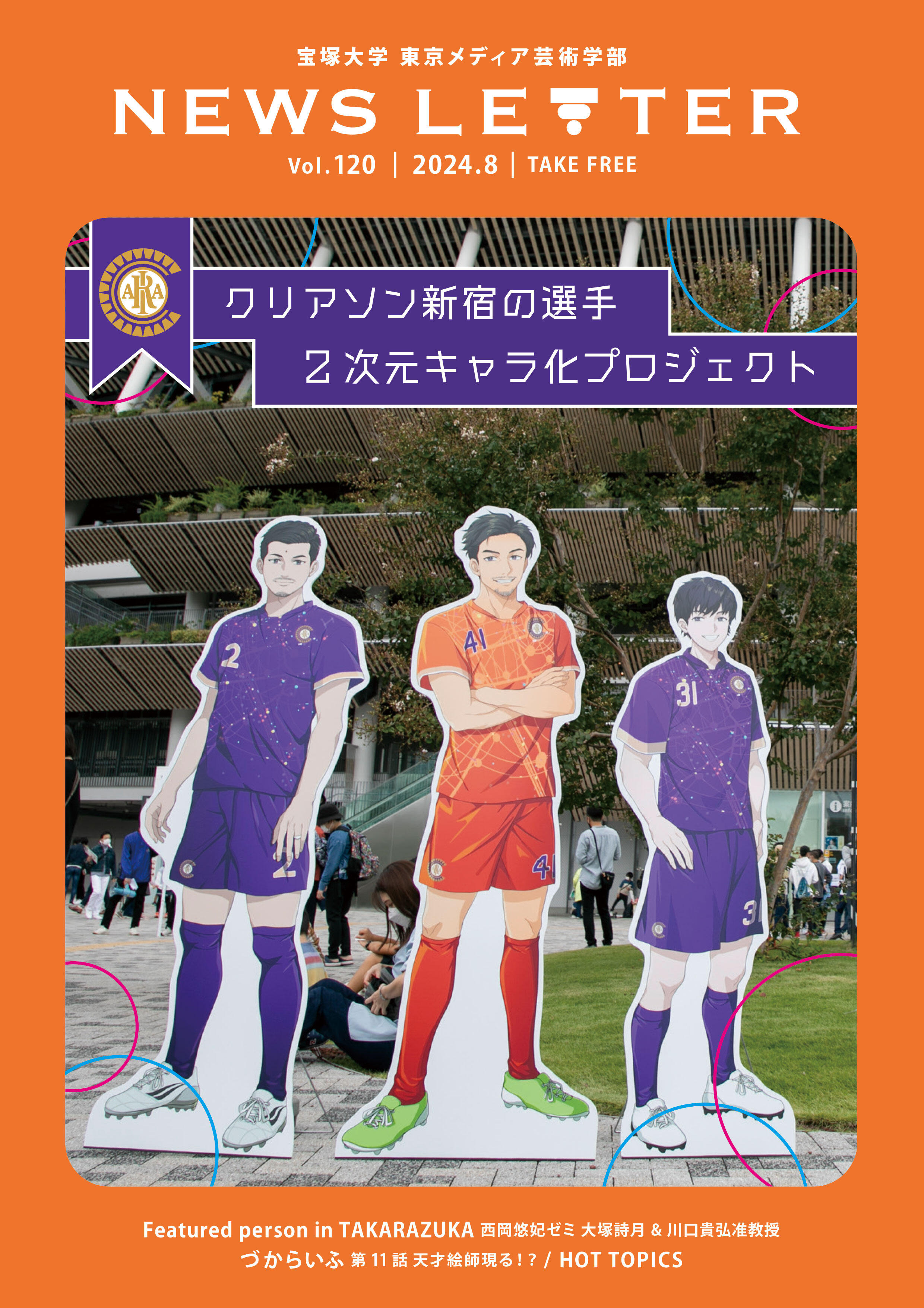NL120_cover.jpg