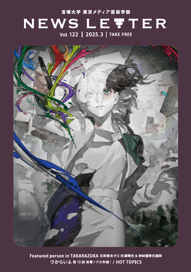 NL122_cover.png