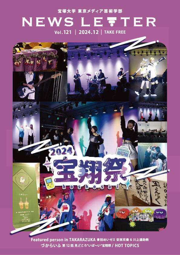NL121_cover.jpg