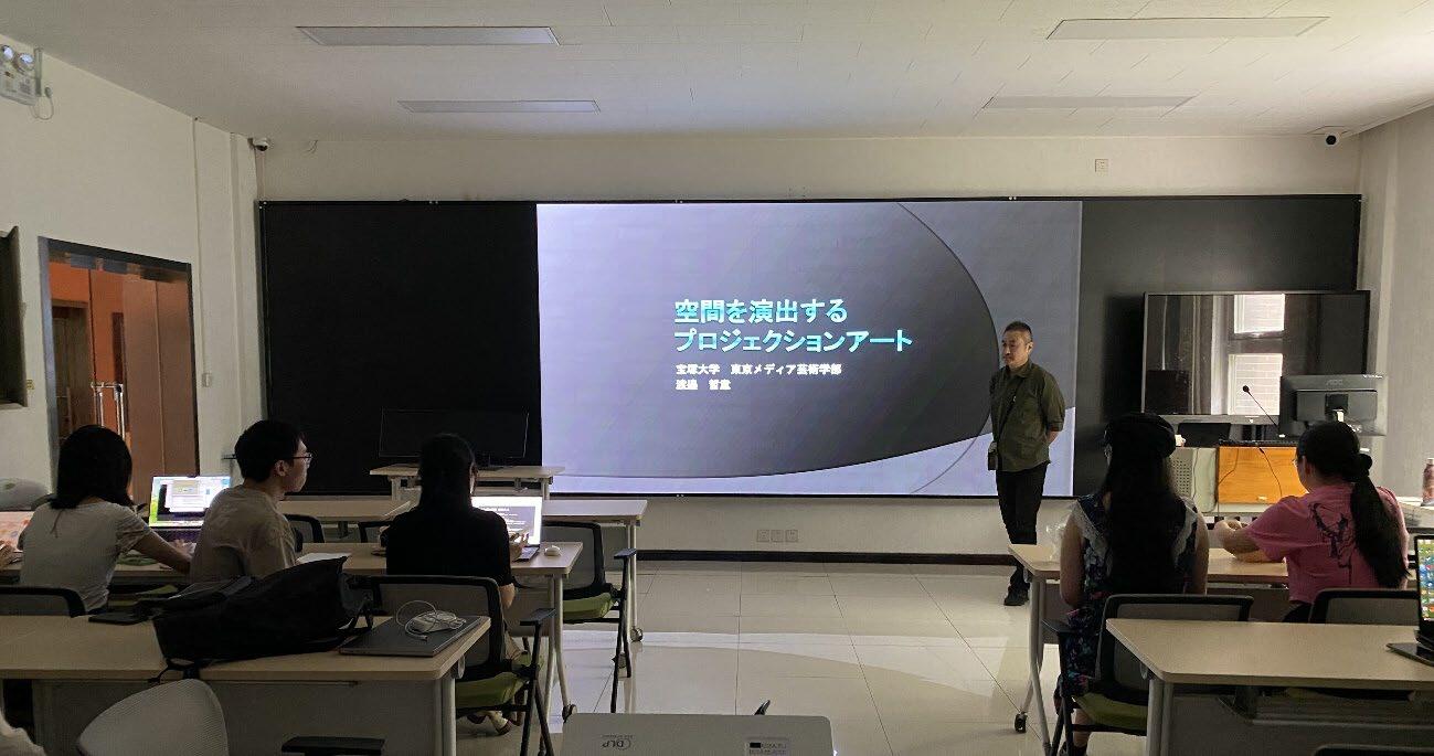 中国伝媒大学特別講義HP.jpg