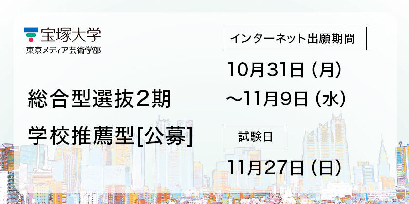bnr-senbatsu-1127.jpg