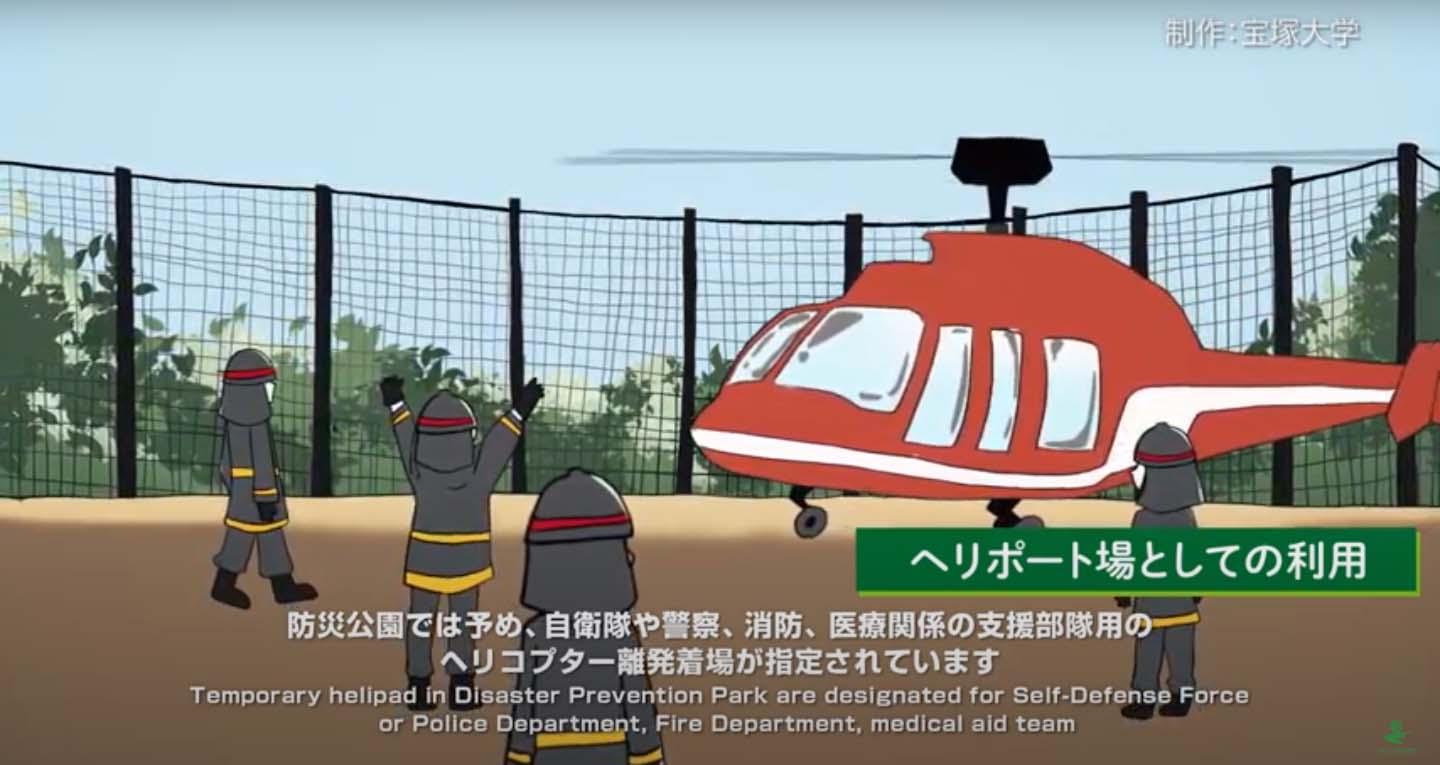 在学生の活躍 東京都公園協会の 地域連携防災動画 に 学生がイラスト アニメーション制作で参加 東京メディア芸術学部 宝塚大学