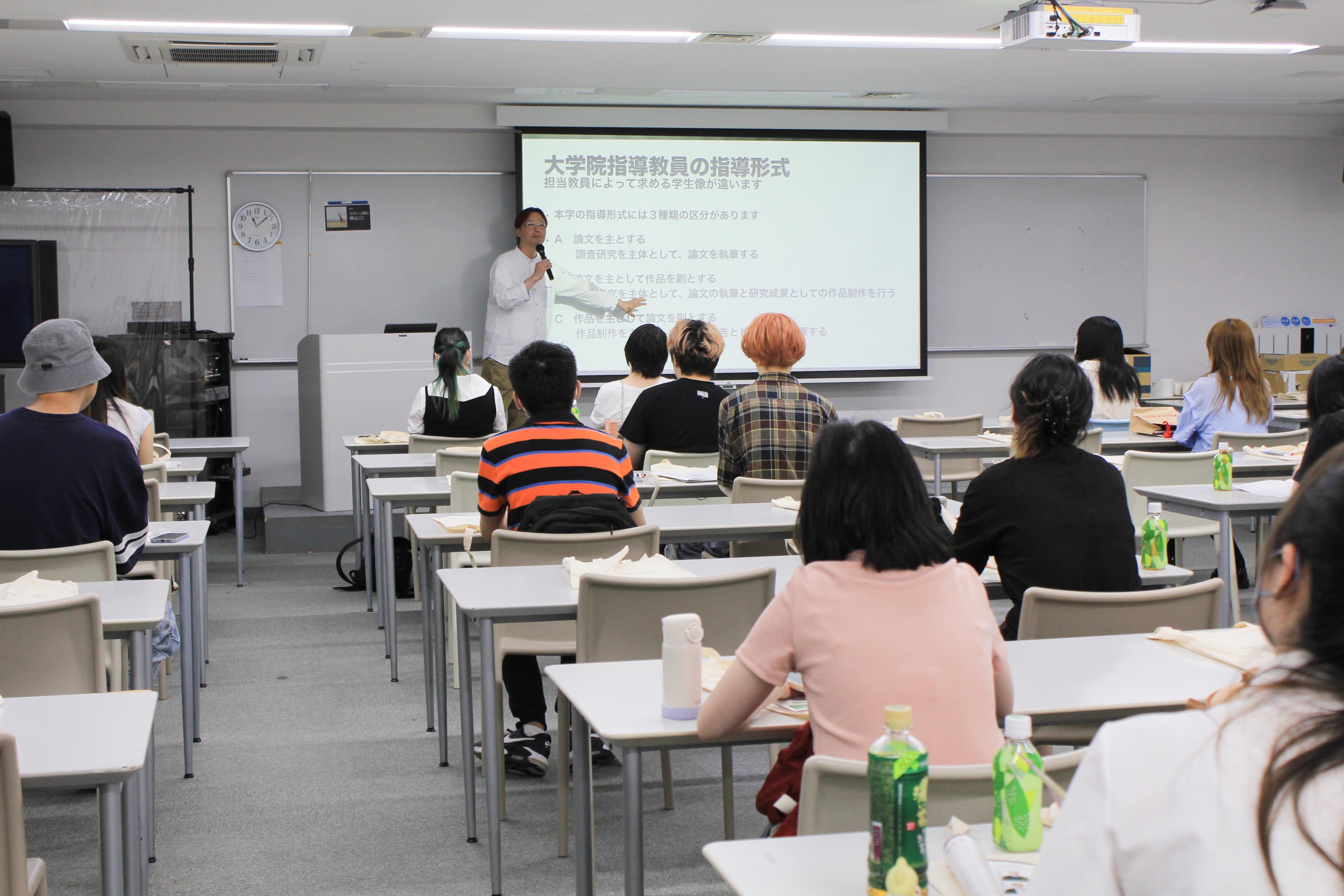 ★0709大学院説明会.jpg