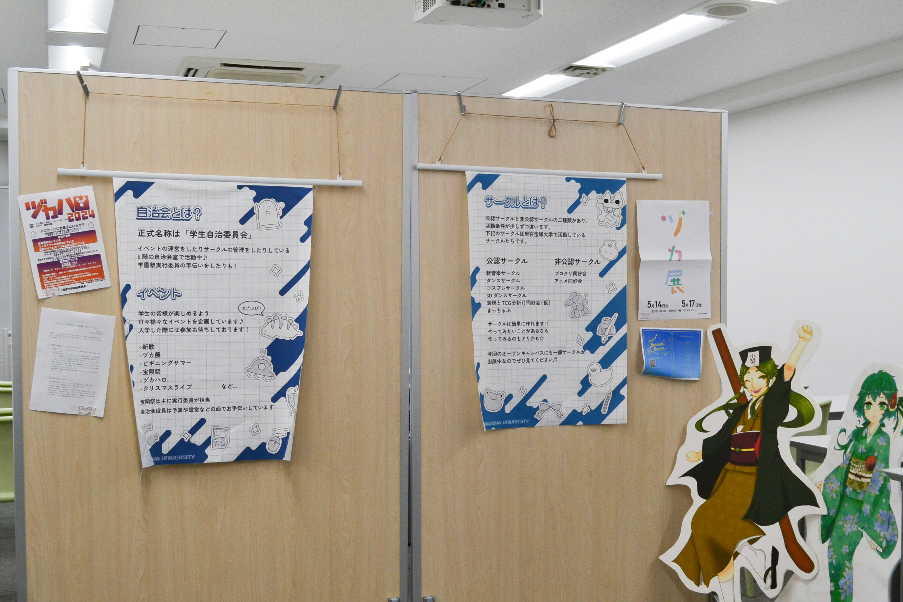 1110サークル.jpg