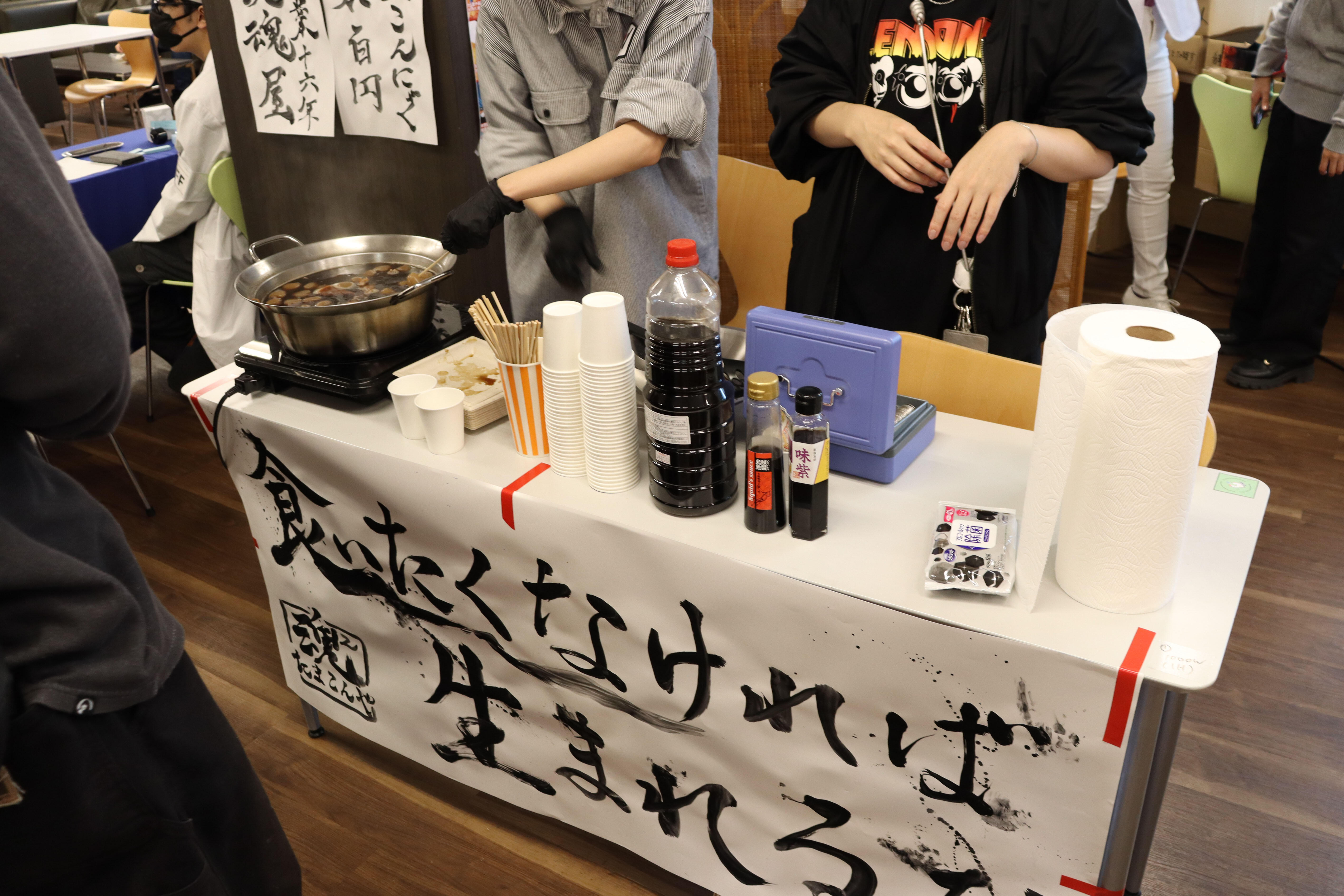 2024学祭inshoku1.jpg