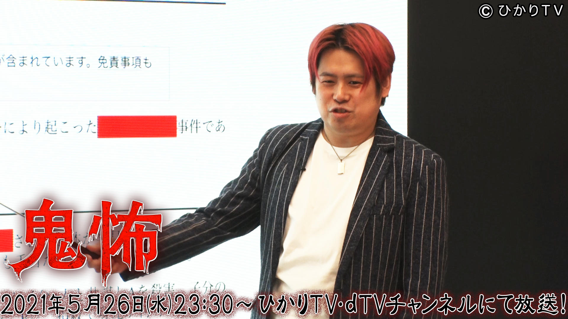 穂積さん出演2.jpg