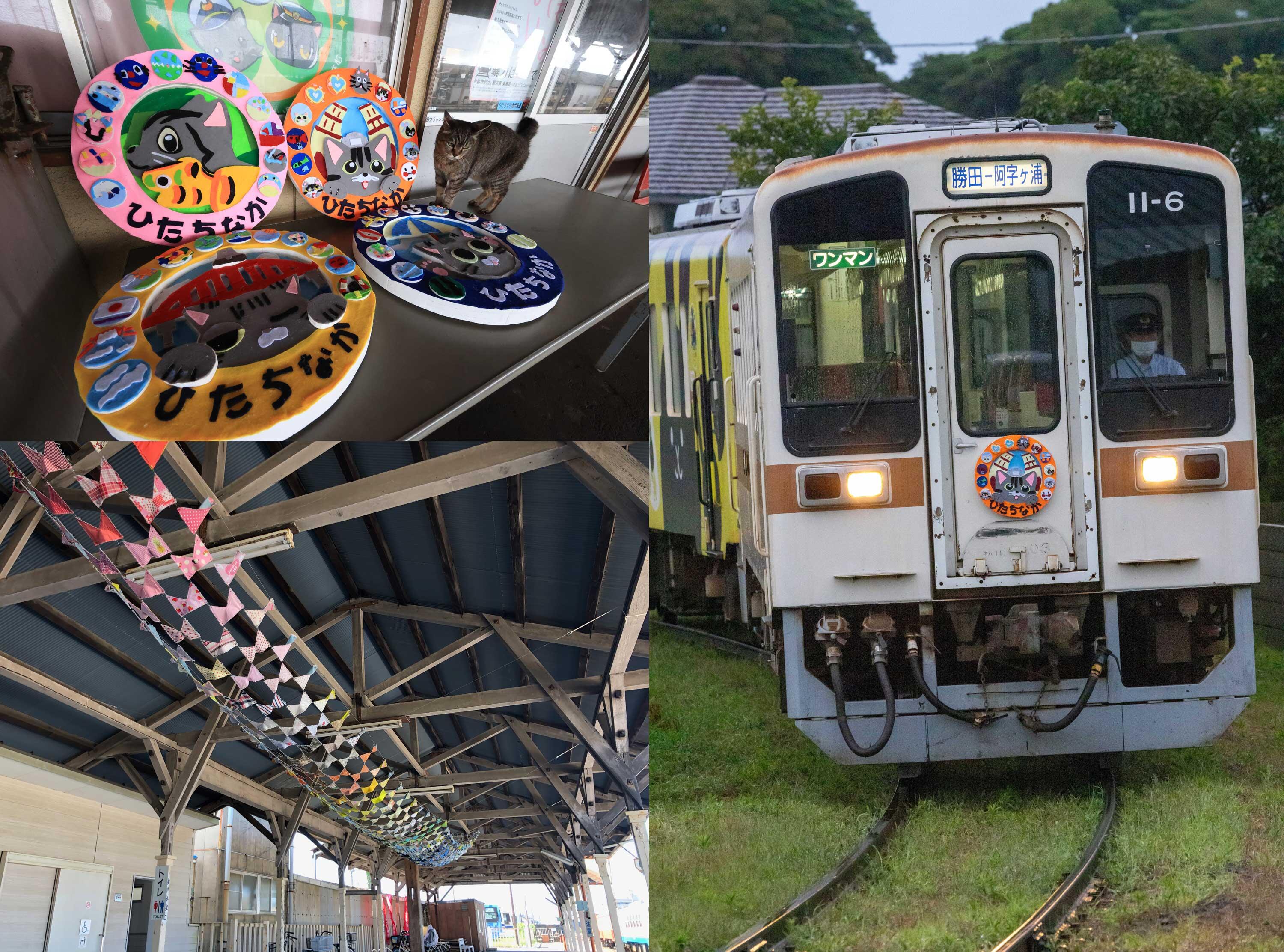 ひたちなか市連携