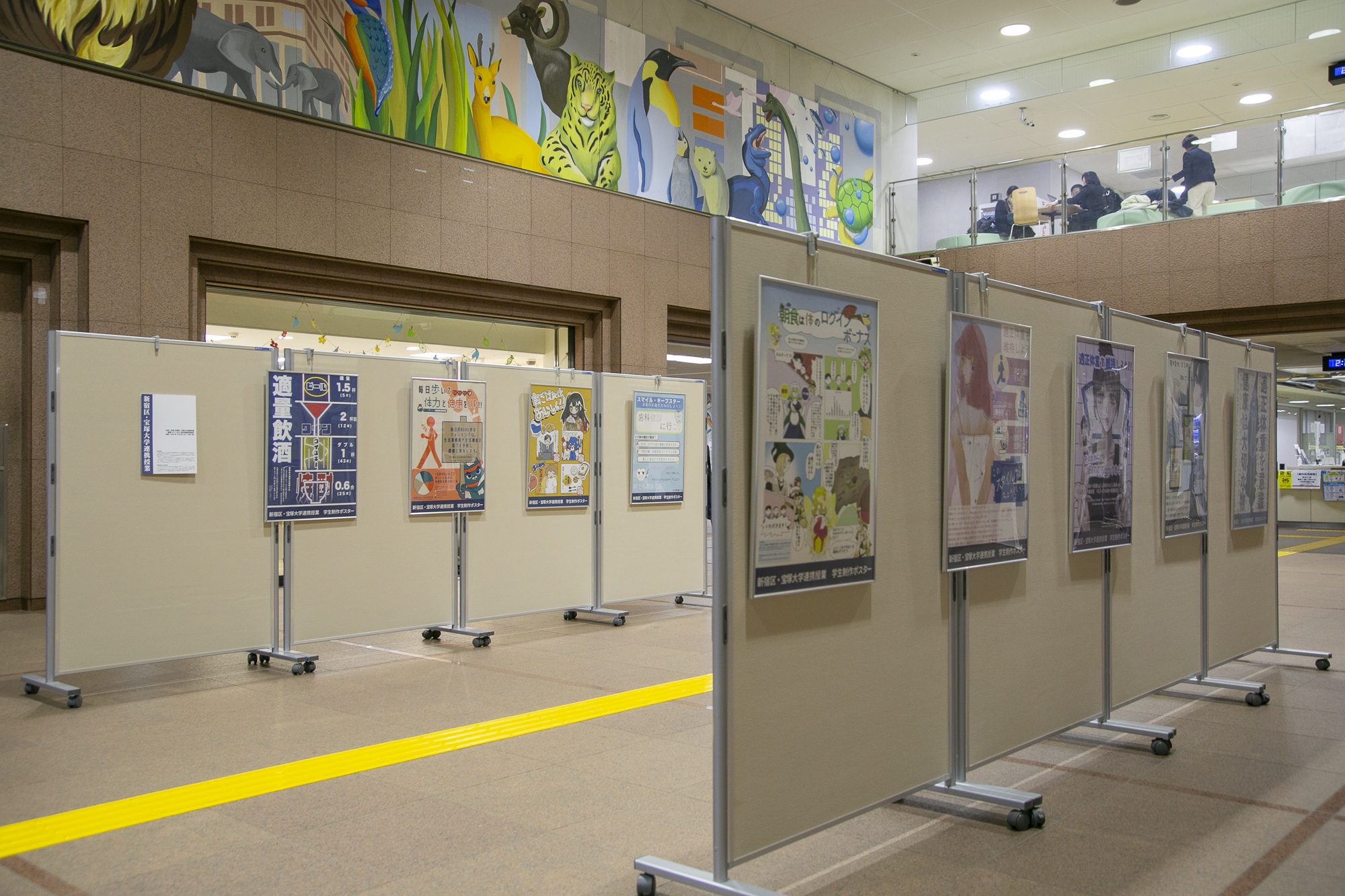 健康づくり啓発ポスター