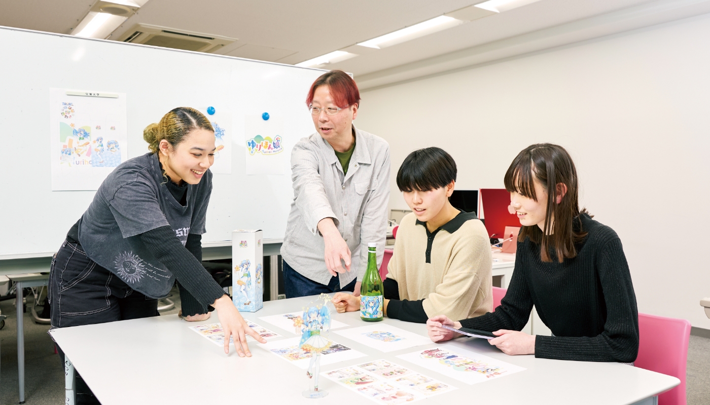 メディアデザイン分野