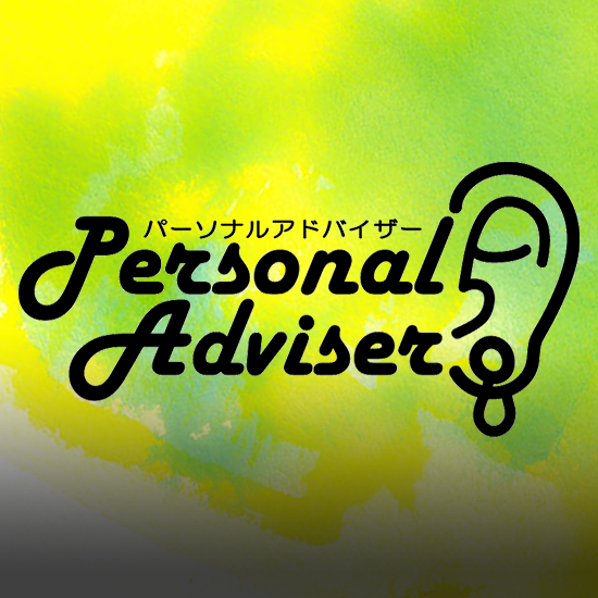 PersonalAdviser